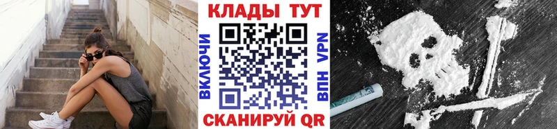 Купить наркотики сайты Лыткарино Cocaine  А ПВП  Канабис 
