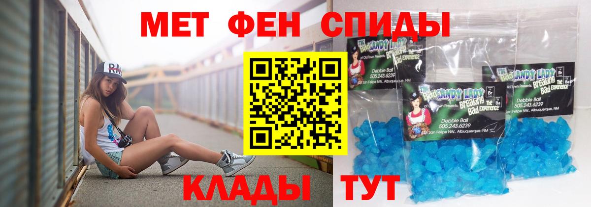 АМФЕТАМИН 97% Лыткарино