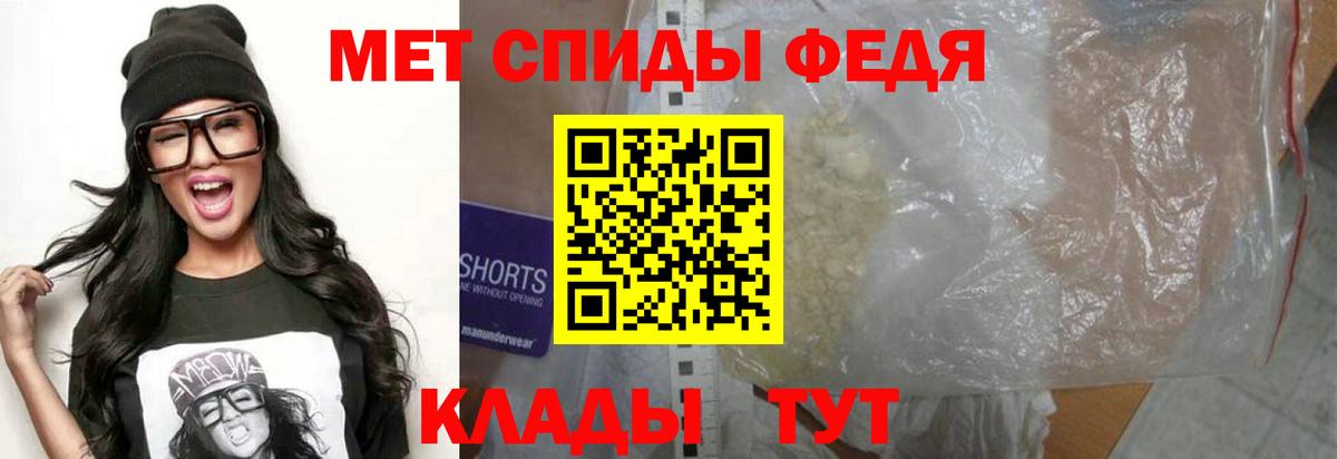Амфетамин Premium  Amphetamine  АМФЕТАМИН  Лыткарино  Вход с VPN 