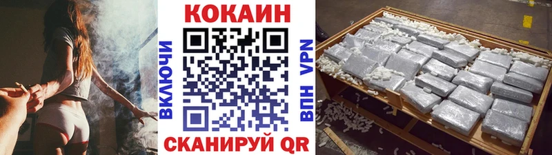 КОКАИН 98%  Лыткарино 