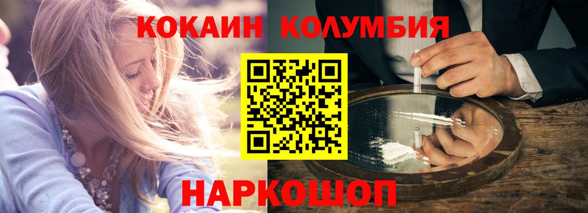 COCAIN 97%  Вход с VPN  COCAIN 97%  Лыткарино 