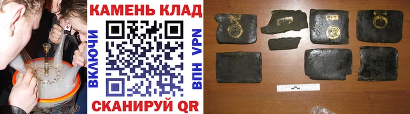 ГАШ хэш  Лыткарино 
