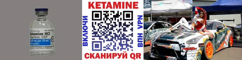 КЕТАМИН ketamine  наркотики  Лыткарино 