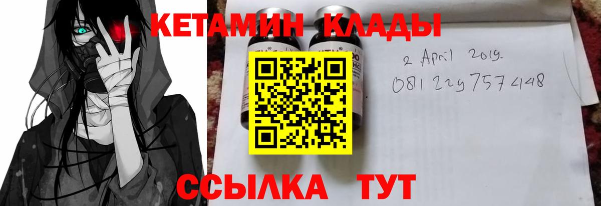 Бошки Шишки  APVP  Кокаин  МЕФ  МДМА  Кетамин  Вход с VPN  Лыткарино  ГАШ 