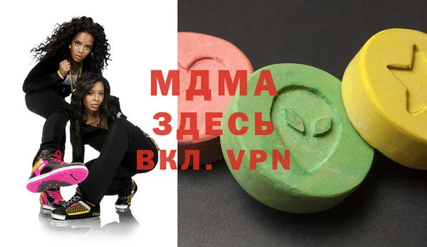 экстази Кедровый
