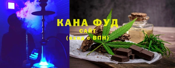 мефедрон Лабытнанги