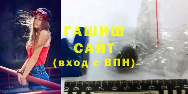 мефедрон мука Ладушкин