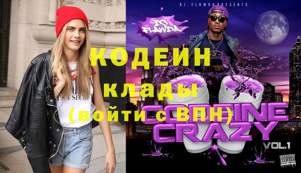 наркотики Кемь