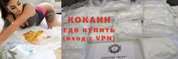 экстази Кедровый