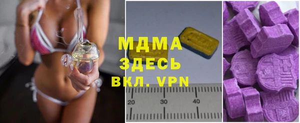 спайс Куйбышев