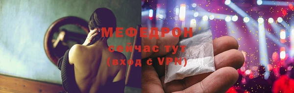 спайс Куйбышев