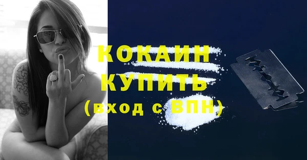 экстази Кедровый