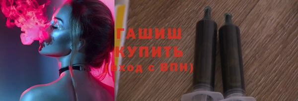 герыч Лагань