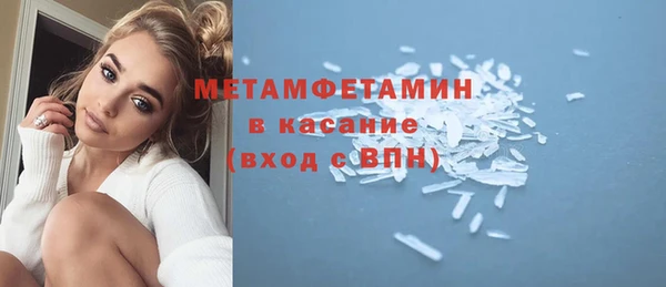 стаф Нязепетровск