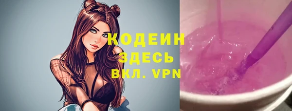 мефедрон Лабытнанги