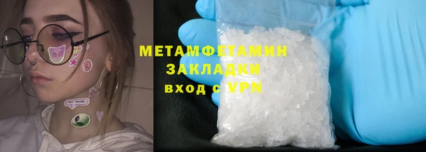 мефедрон Лабытнанги