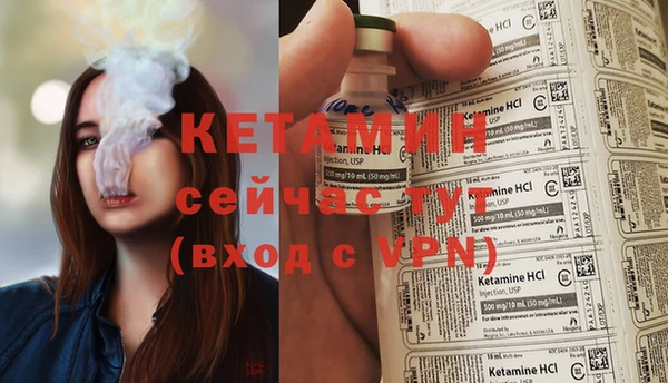 мефедрон мука Ладушкин