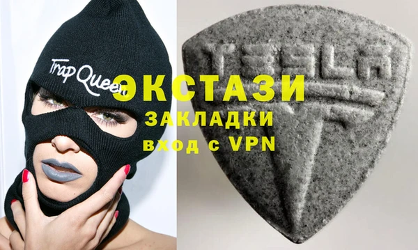 мефедрон Лабытнанги