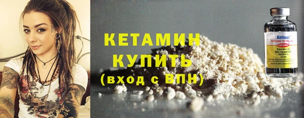 мефедрон мука Ладушкин