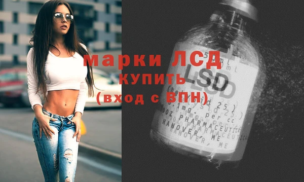 герыч Лагань