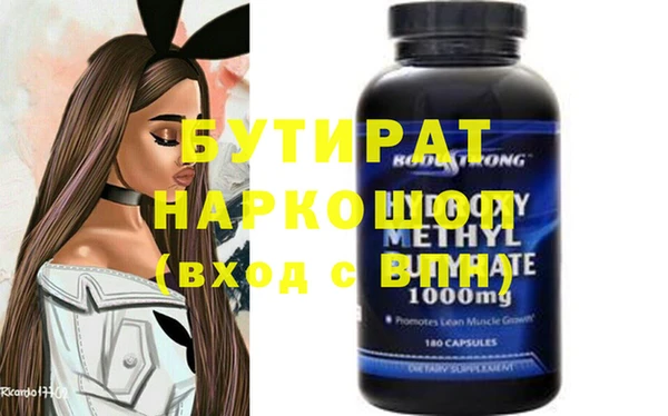 мефедрон мука Ладушкин