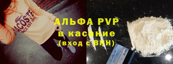 герыч Лагань