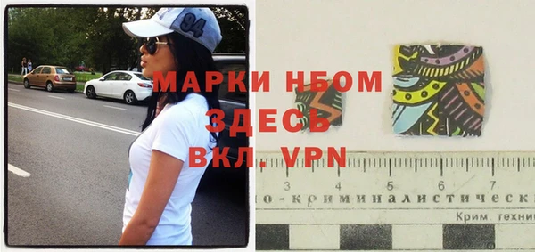 мефедрон Лабытнанги