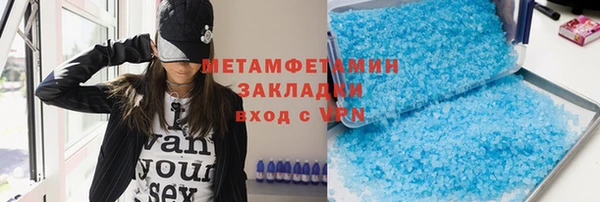 альфа пвп Кулебаки
