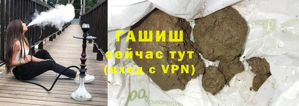 мефедрон Лабытнанги