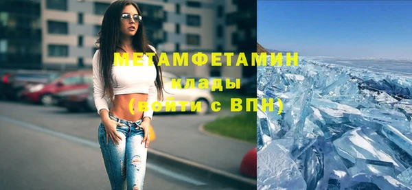 МДМА Няндома