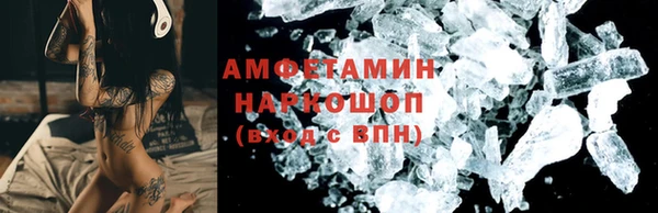 мефедрон Лабытнанги
