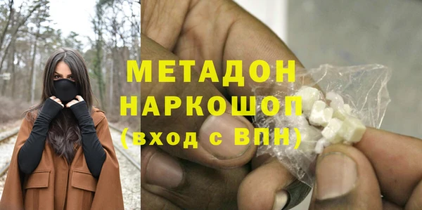 ALPHA PVP Нягань