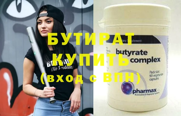 альфа пвп Кулебаки