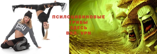 мефедрон Лабытнанги