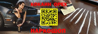 наркотики Гагарин