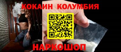 наркотики Гагарин