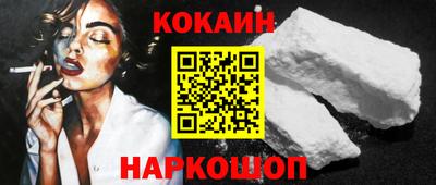 наркотики Гагарин