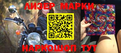 героин Жуковский