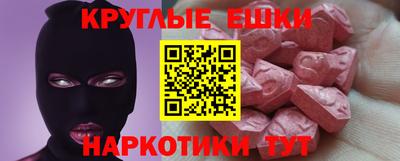 ECSTASY Гатчина