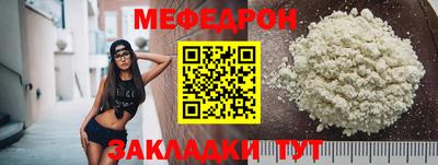соль курить ск Абакан