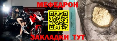 наркотики Гагарин