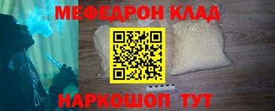 наркотики Гагарин