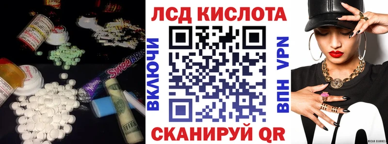 Лсд 25 экстази ecstasy  Лыткарино 
