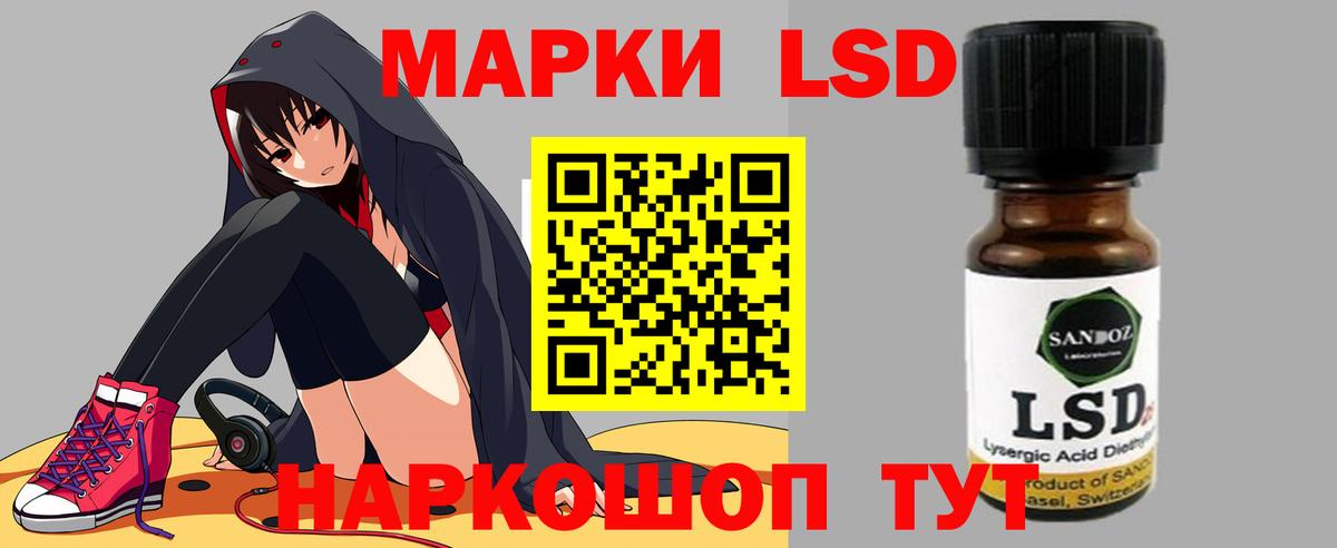 Лыткарино  Лсд 25 экстази  Вход с VPN  Лсд 25 экстази кислота 