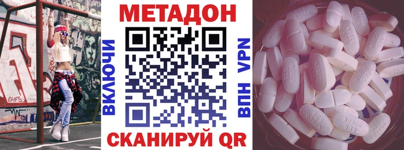 KRAKEN   Лыткарино  МЕТАДОН methadone 