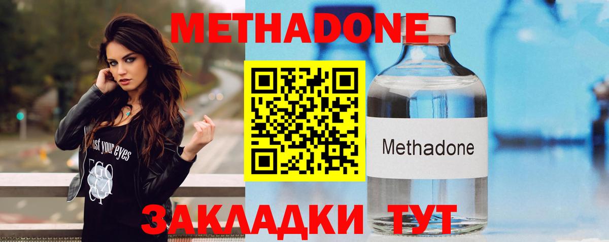 сайты даркнета как зайти  Метадон VHQ  Лыткарино  Вход с VPN  Метадон VHQ 