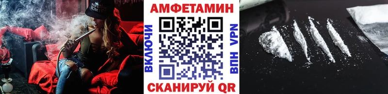 МЕТАМФЕТАМИН винт  Лыткарино 