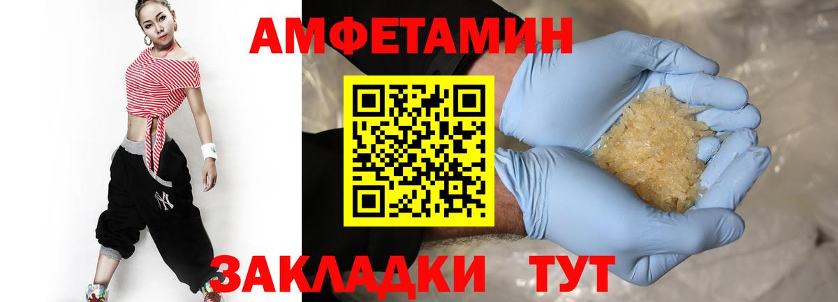 Первитин пудра  Вход с VPN  Лыткарино 