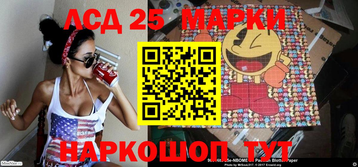 Галлюциногенные грибы Лыткарино