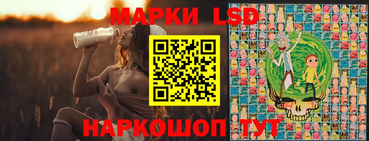 Марки NBOMe 1,5мг  Марки NBOMe 1,5мг  Вход с VPN  Марки NBOMe  Лыткарино 